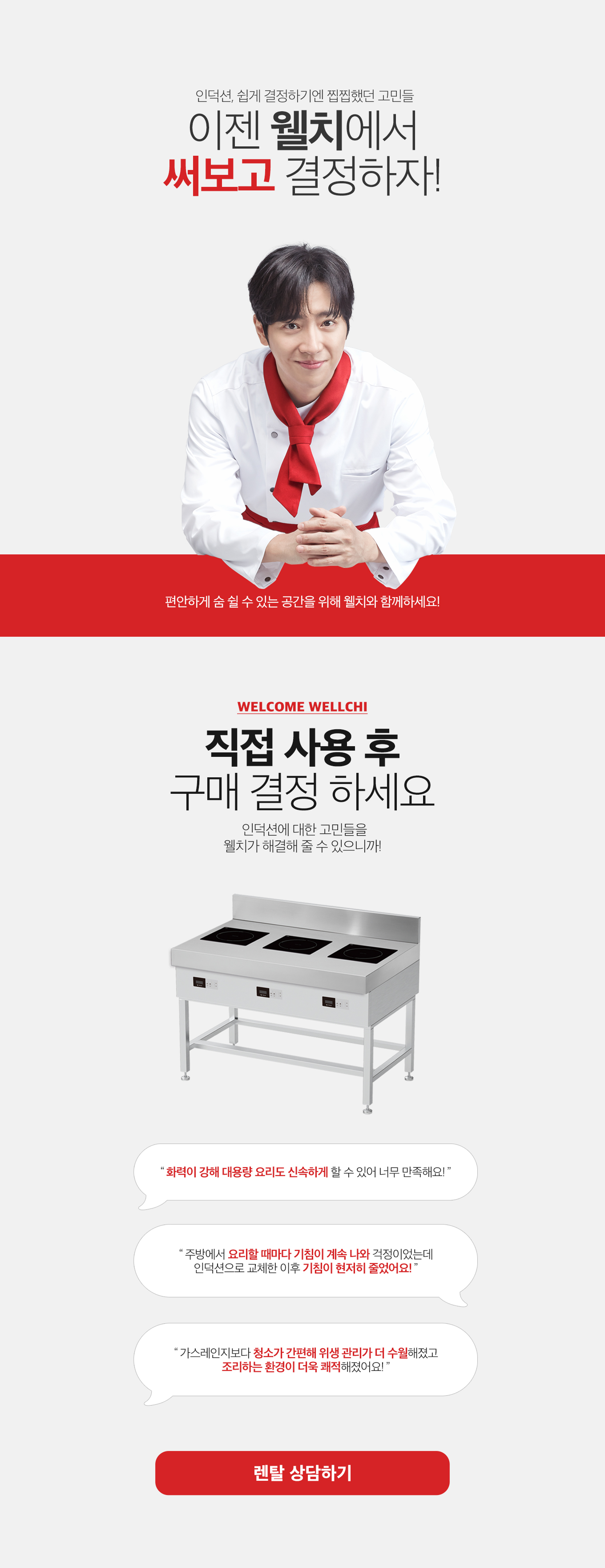 이벤트